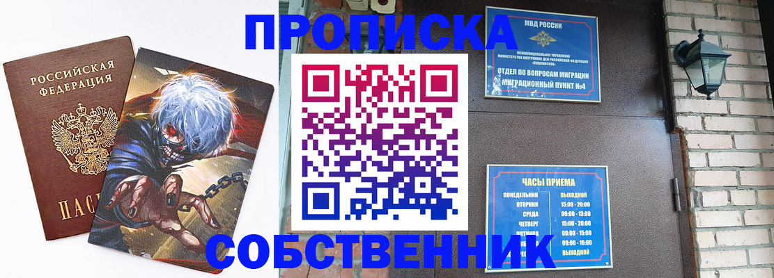 регистрация для дет. сада в Курске
