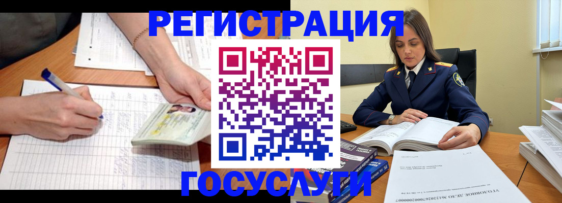 поиск подходящего жилья для регистрации в Курске