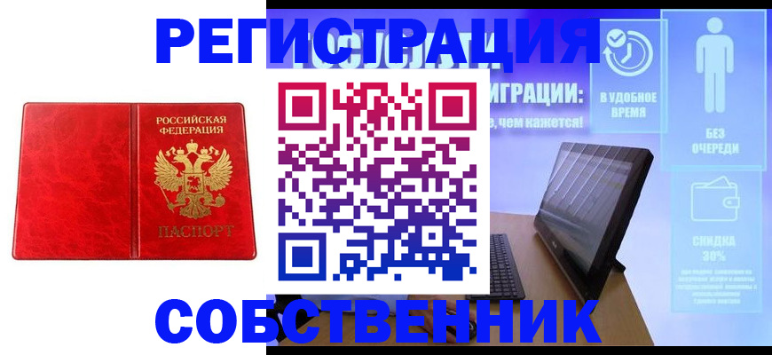 регистрация для дет. сада в Курске